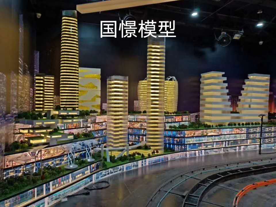 安丘市建筑模型