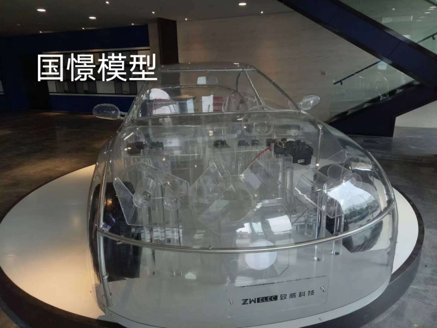 安丘市透明车模型